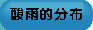 ����ķֲ�