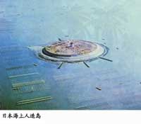 ��æ���ձ���������������ɽ����ɵ��˹��u�Ͻ��O(sh��)������