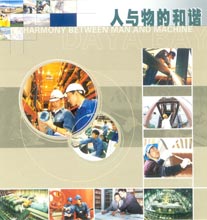 ���c��ĺ��C