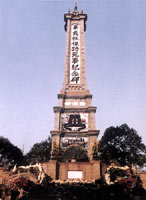 �Ĵ���·�o�