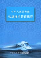 ���A���񹲺͇��F·���g(sh��)����Ҏ(gu��)��